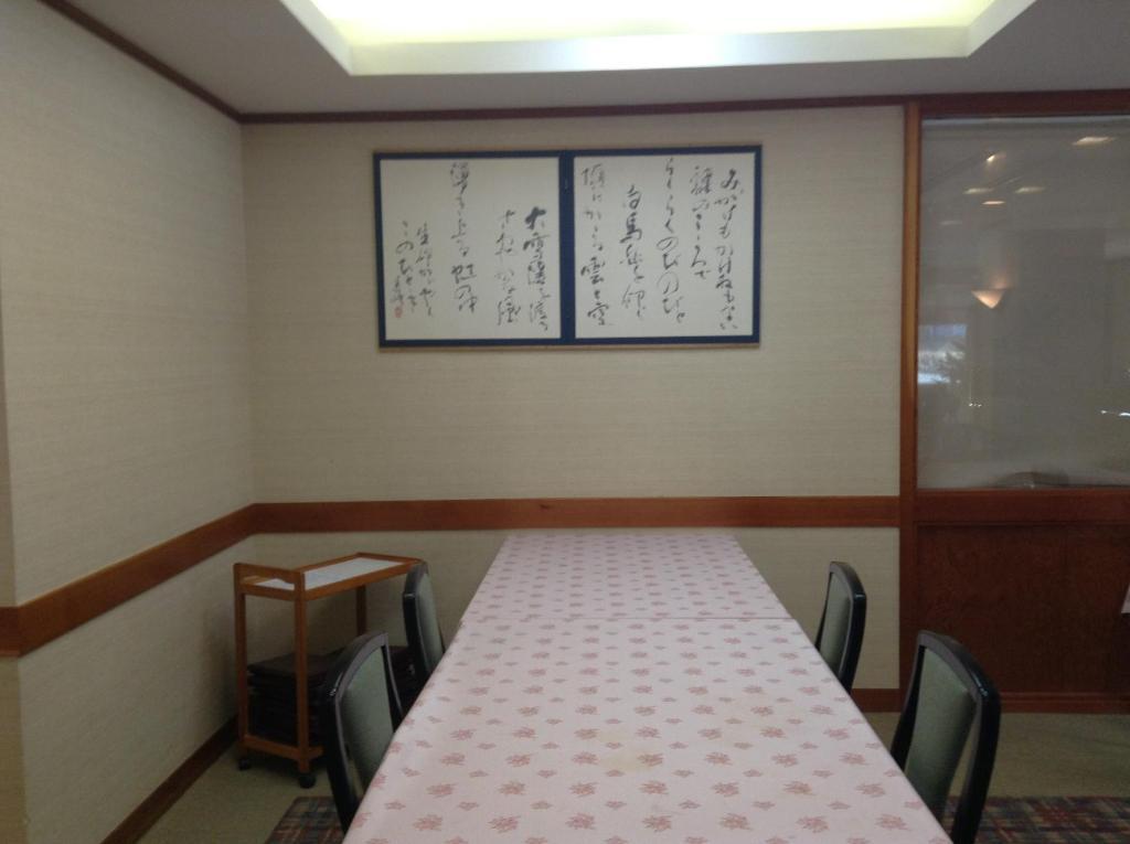 Hotel Bergtour Marukita Hakuba Esterno foto